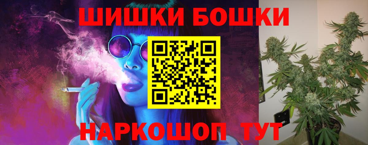 Бошки марихуана White Widow  Канабис марихуана  Богородск  Вход с VPN  Марихуана VHQ  Канабис ГИДРОПОН 